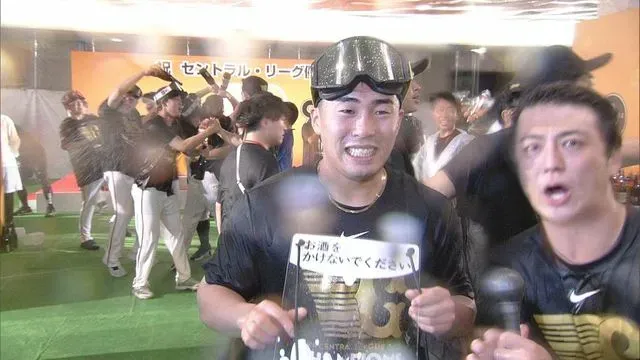 巨人、4年ぶり39回目のリーグ優勝！日本一への道開く