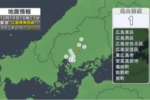 【地震情報】広島県南西部で震度1の地震　マグニチュード2.7