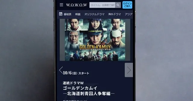 WOWOWの契約は本当に必要か？衛星放送VS動画配信サービスの戦い