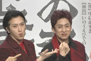 松本幸四郎と尾上松也が共演！「朧の森に棲む鬼」17年ぶり再演