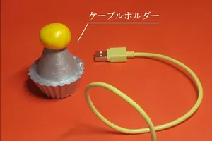 「欲しい！」「商品化希望！」 USBケーブルがモンブランに変身するケーブルホルダーのアイデアが話題