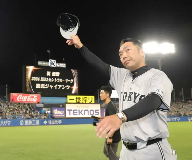 巨人、リーグ優勝翌日のサヨナラ負けと新たな希望