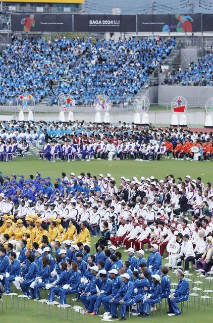 東京、3年連続で天皇杯・皇后杯獲得　開催県佐賀は総合優勝逃す