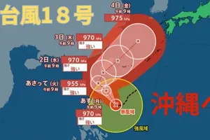 台風18号（クラトーン）と17号（チェービー）：沖縄と東日本の警戒を