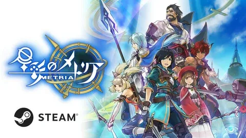 「星彩のメトリア」Steam版が1周年記念日に配信開始！体験版で冒険の序章を堪能