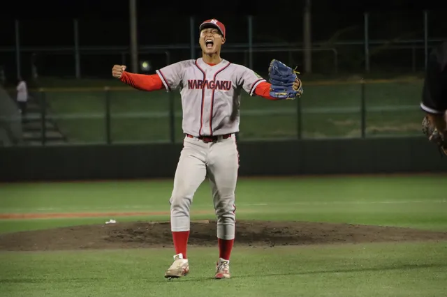 奈良学園大、8季ぶりの優勝に王手！城田聖浩の活躍が切り開く勝利の道