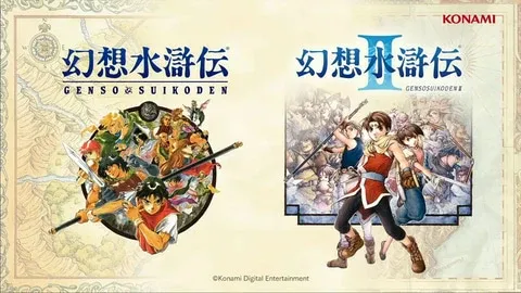 「幻想水滸伝 I＆II HDリマスター」開発者陣が語る：30年を超えた門の紋章戦争の再燃