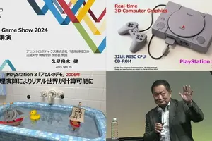 ゲームの進化と未来のビジョン：久夛良木健氏の東京ゲームショウ2024基調講演