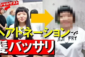 人気女性芸人・オカリナ、3年間伸ばした長髪をバッサリ！視聴者から絶賛「めっちゃかわいい」