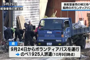 石川県、奥能登豪雨復興へボランティアバス運行　連休利用し40人が輪島市へ集結