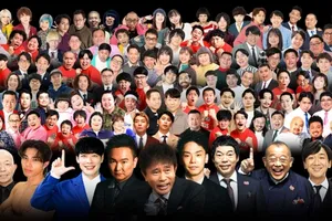 【お笑いの日2024】100人の芸人が大集結！タイムテーブル＆出演者紹介