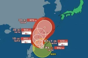 台風18号と17号の最新情報：フィリピンと沖縄への接近と警戒を