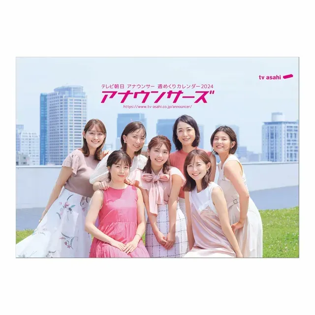 テレビ朝日の女性アナウンサー、人気投票結果発表！1位は誰？