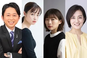 NHK紅白歌合戦、有吉弘行ら4人が司会　橋本環奈と伊藤沙莉が朝ドラヒロインとして初共演