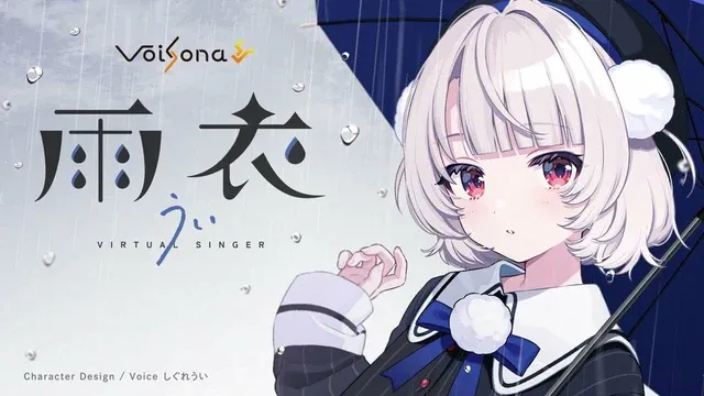 VTuberやVアーティストの音声合成ソフトが続々登場する理由：しぐれうい、犬山たまきらも参加で話題