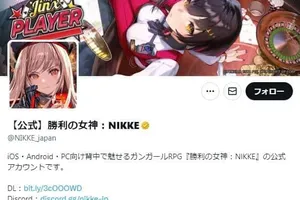 「勝利の女神：NIKKE」キャラクター類似問題：公式謝罪と対応策