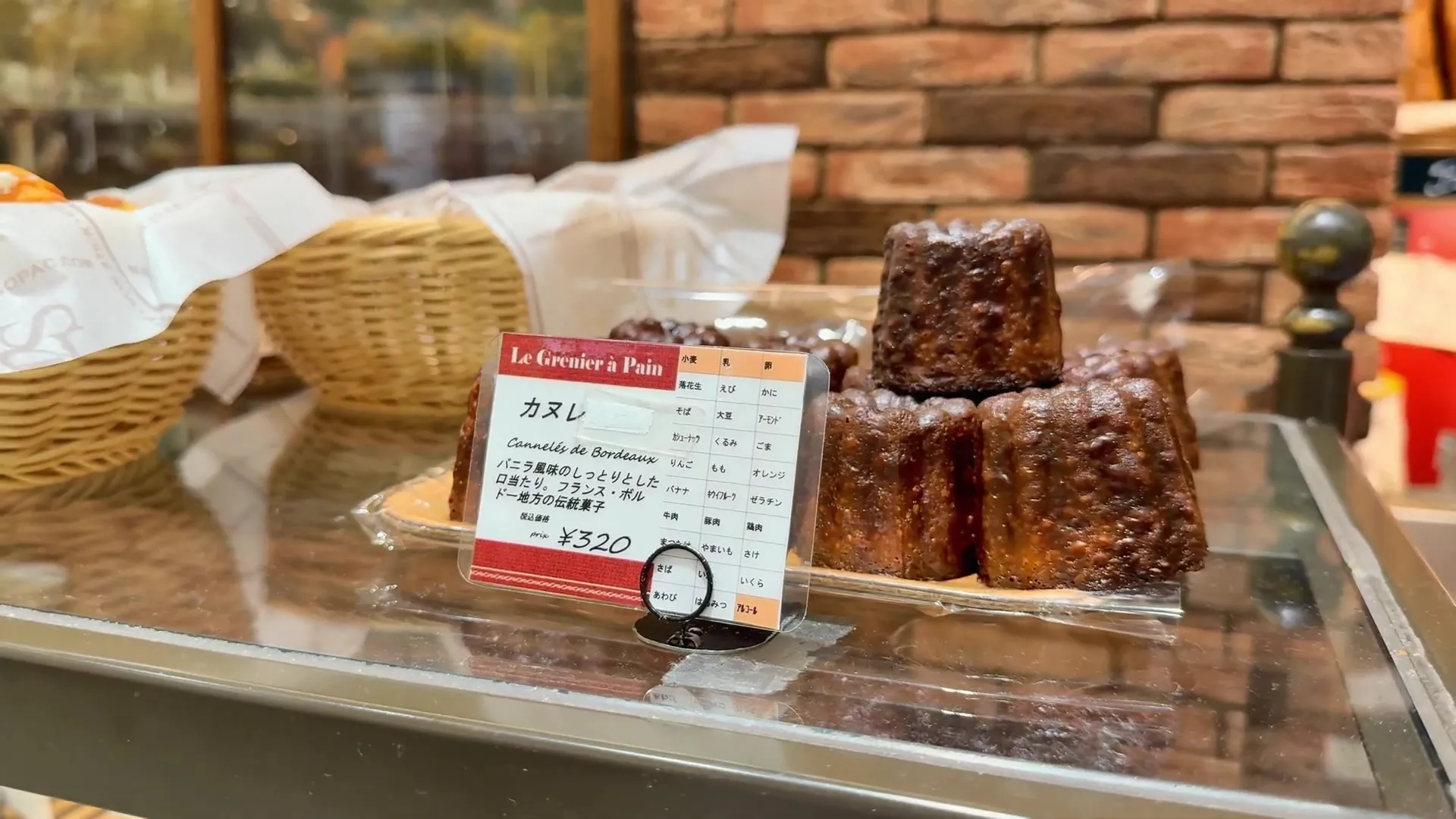 A Second Lunch at a Hidden Bakery in Nakameguro