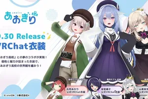 「あおぎり高校」6周年記念！VRChat向け3Dアバターコスチューム販売開始＆フォトコンテスト開催