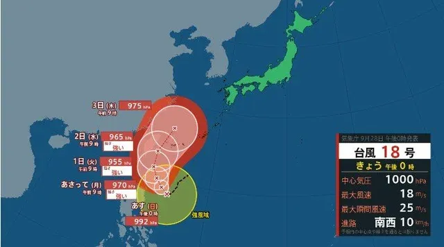 台風18号、勢力を増し沖縄に接近中：暴風と大雨に警戒を