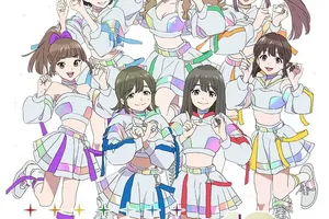 ＜Wake Up，Girls！＞伝説のラストライブがスクリーンに復活、10周年を祝う記念上映と豪華商品ラインナップ