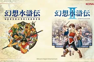 「幻想水滸伝 I＆II HDリマスター」開発者陣が語る：30年を超えた門の紋章戦争の再燃