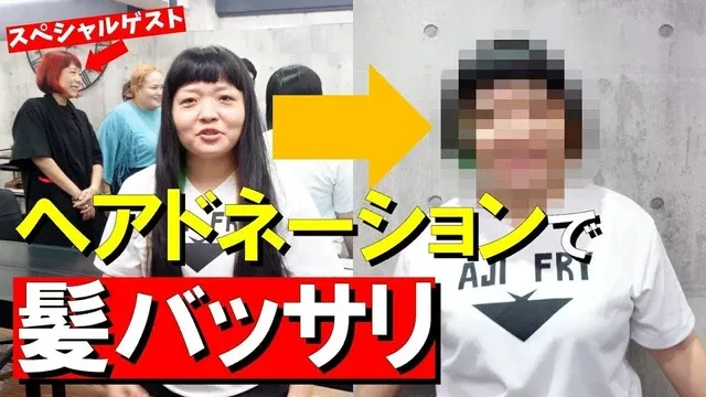 人気女性芸人・オカリナ、3年間伸ばした長髪をバッサリ！視聴者から絶賛「めっちゃかわいい」