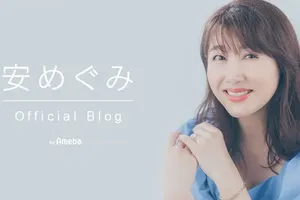 安めぐみ、19年ぶりの「内村プロデュース」復活出演と長女・詩歌ちゃんのバレエ発表会を報告