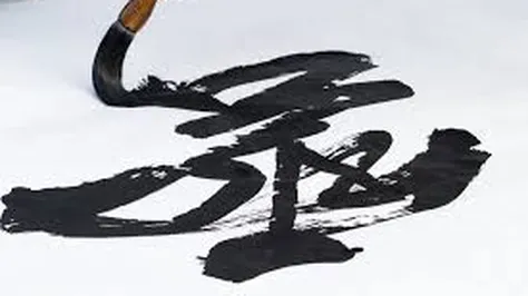 The Kanji Conundrum: Is it Hard or is it a Cultural Quirk?