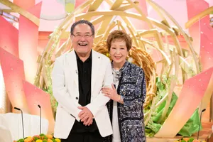 新婚さんいらっしゃい！ 前田吟と箱崎幸子のロマンチックな出会いと結婚までの物語